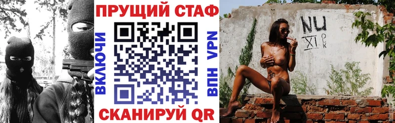 Купить закладку Кодеин  Псилоцибиновые грибы  Мефедрон  МАРИХУАНА  COCAIN  СК  Гашиш  Губкинский