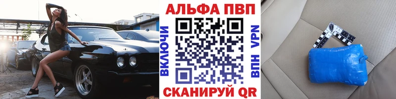 APVP крисы CK Губкинский
