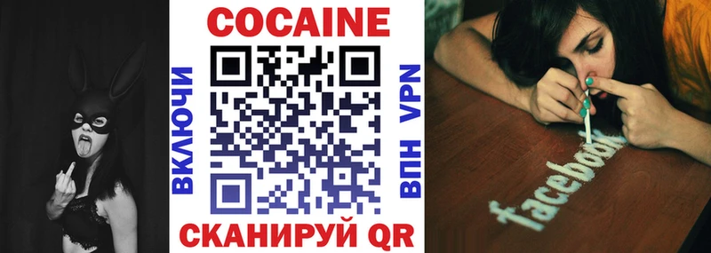 Купить  Губкинский  Cocaine Fish Scale 