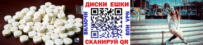 Купить закладки  Губкинский  Ecstasy 300 mg 
