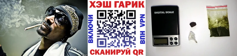 Купить закладки  Губкинский  ГАШ хэш 