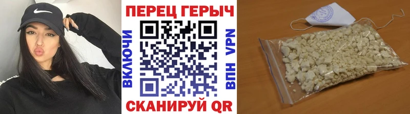 ГЕРОИН герыч  Купить закладки  Губкинский 