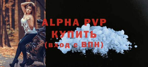крисы Богородск
