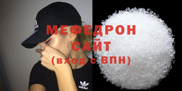 ешки Богородицк