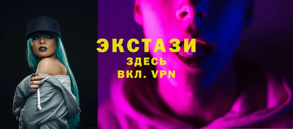 крисы Богородск
