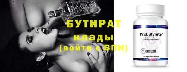 меф Снежинск