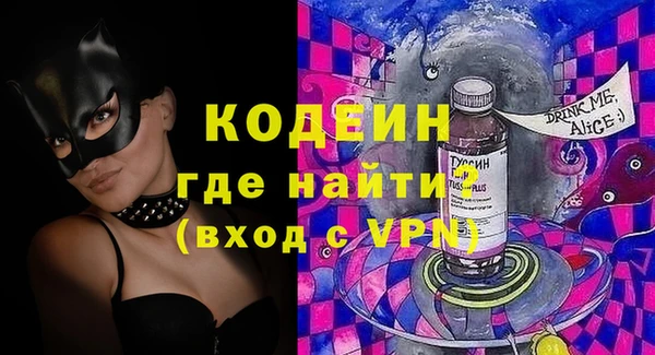 МДМА Богданович