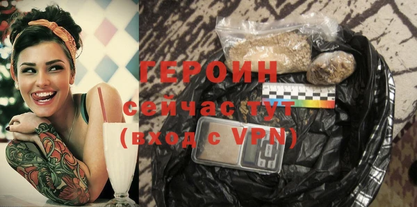 соль ск Семилуки