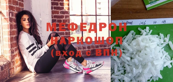 молекула духа Слюдянка