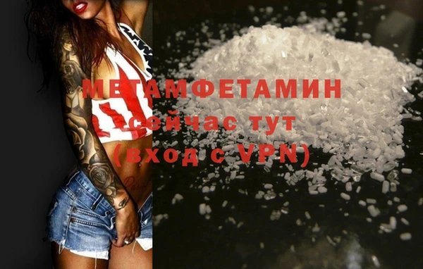 меф Снежинск