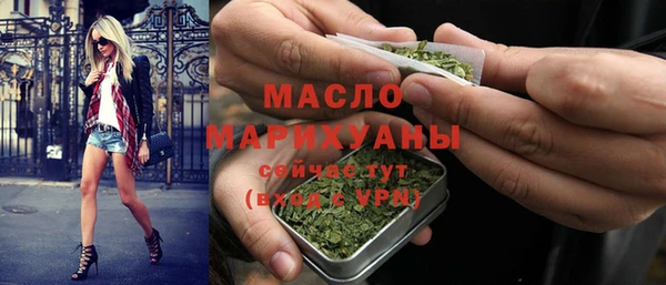 МДМА Богданович