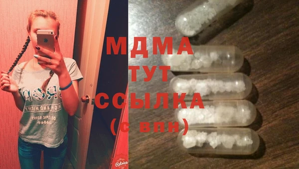 гашишное масло Семёнов