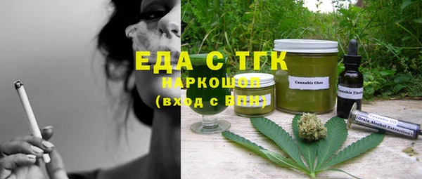дмт Снежногорск