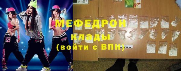 меф Снежинск