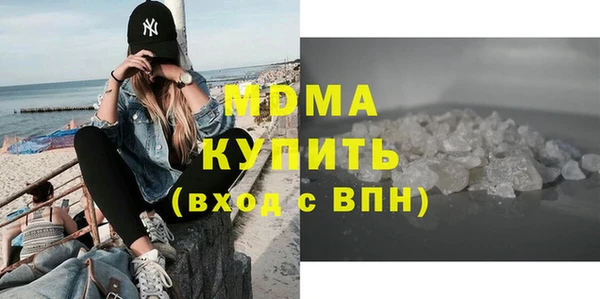 дмт Снежногорск