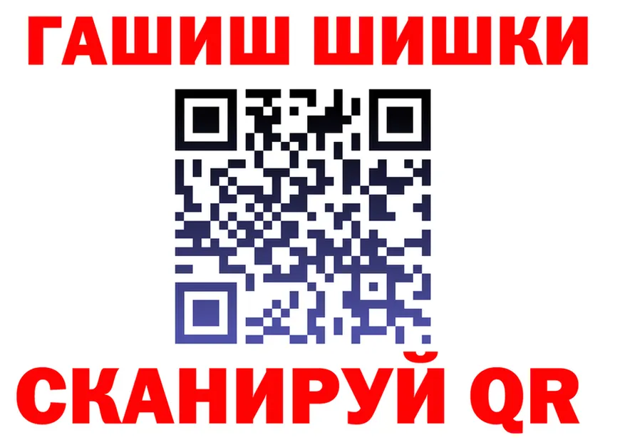 КЕТАМИН VHQ рабочий сайт shop KRAKEN Губкинский