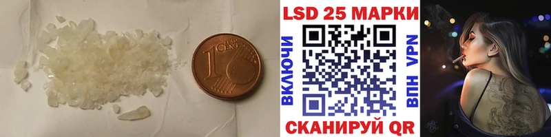 Купить где  Губкинский  ЛСД экстази кислота 