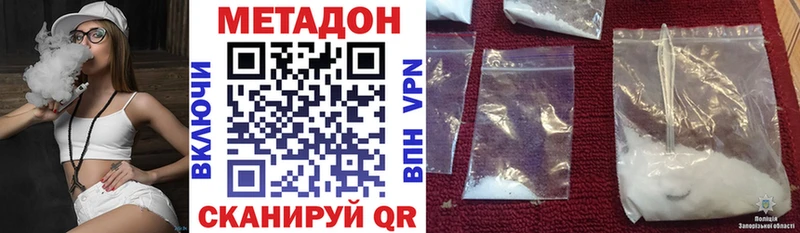 Метадон мёд  Купить  Губкинский 
