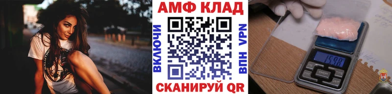 Метамфетамин витя Губкинский