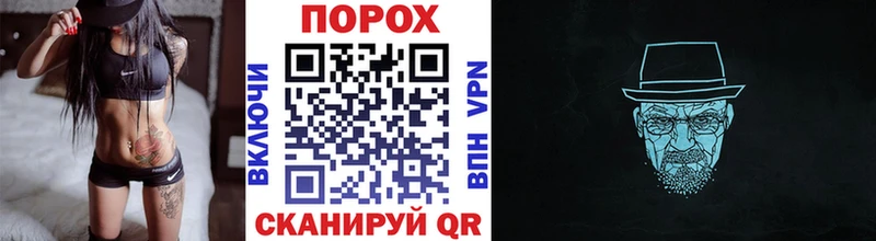 Первитин Methamphetamine  Купить  Губкинский 
