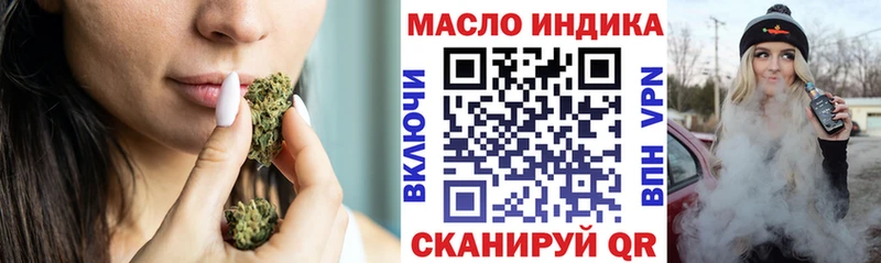 Купить  Губкинский  ТГК THC oil 